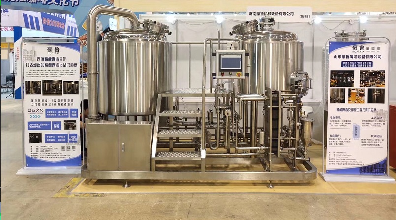 豪鲁自酿啤酒设备