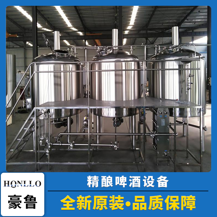 200L小型啤酒设备